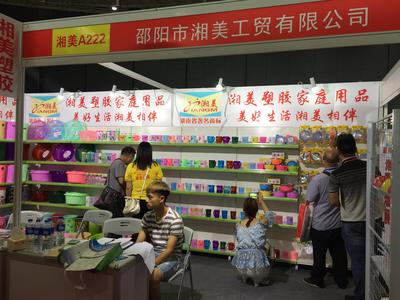 2018第四届中国(长沙)国际日用百货博览会 价格、厂家与产品全方位解析